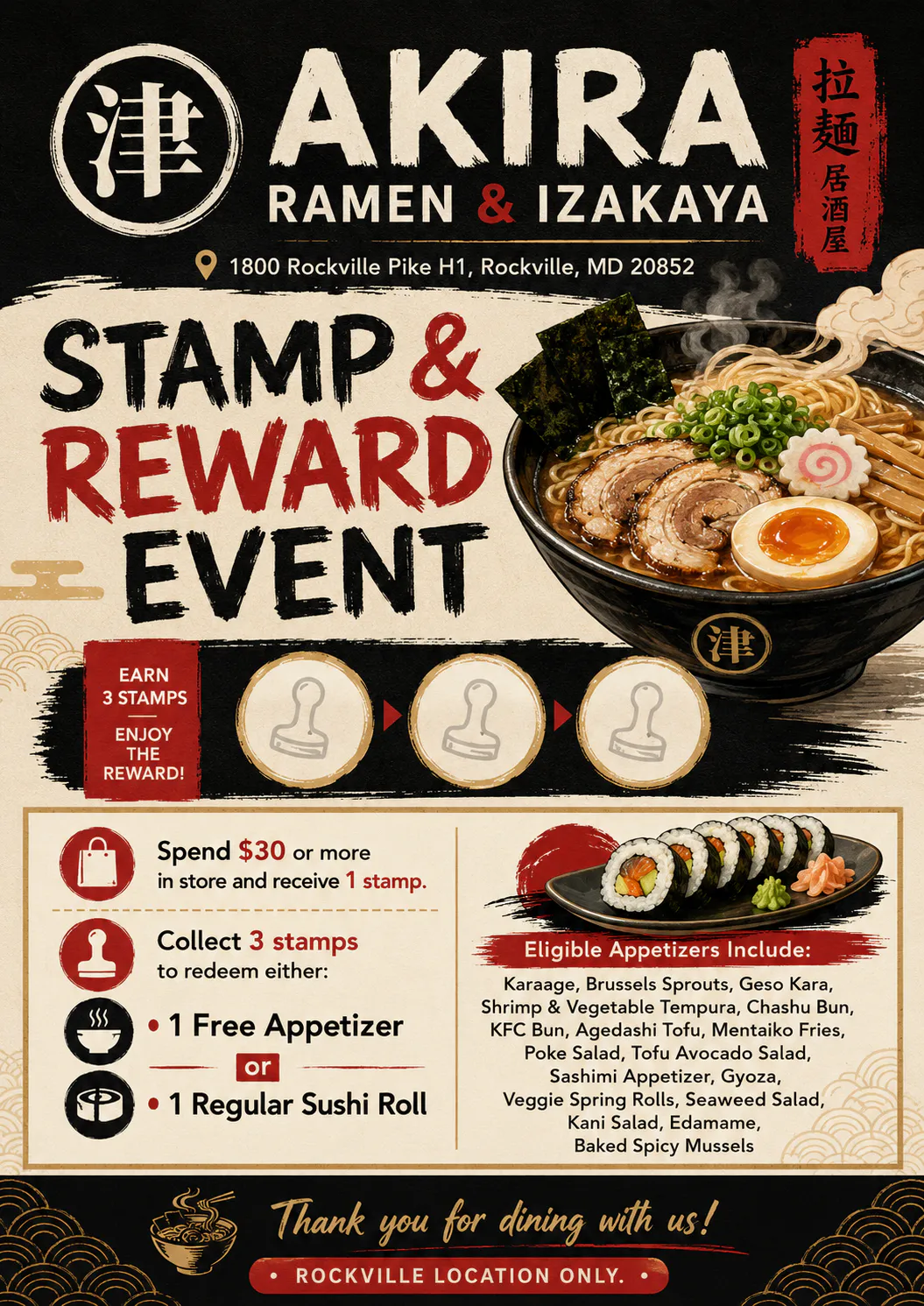 Akira Ramen,Rockville